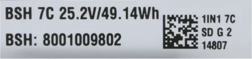 Akkumulátor Bosch Porszívóhoz – 25.2V / 49.14Wh – Athlet BCH6 szériához (8001009802 kompatibilis)