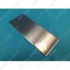 BLENDE