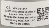 YDC01-2NA MOTOR,1600W-230V