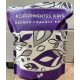 Caffe Specialty Koffeinmentes 100% arabica szemes 900gr