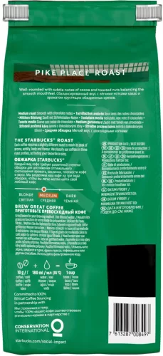 Starbucks® Pike Place® Roast szemes kávé 450 g (12411946)