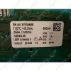 Elektronika (érintő) WHIRLPOOL tűzhely