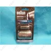 Borotva szita + Penge BRAUN 11B Series 1