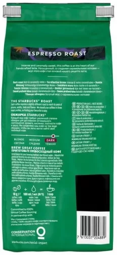 Starbucks® Espresso Roast szemes kávé, 450 g (858756)