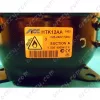 HTK12AA R600 197W kompresszor univerzális
