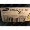 Samsung Hűtőgép Kompresszor - MK4A5QR1UE, R600a hűtőközeghez