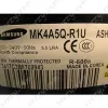 Samsung Hűtőgép Kompresszor - MK4A5QR1UE, R600a hűtőközeghez